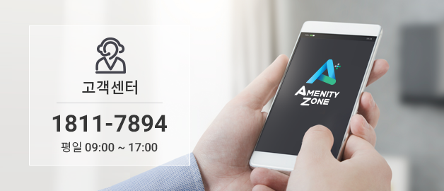 �������� ���� 1811-7894 09:00 ~ 17:00 